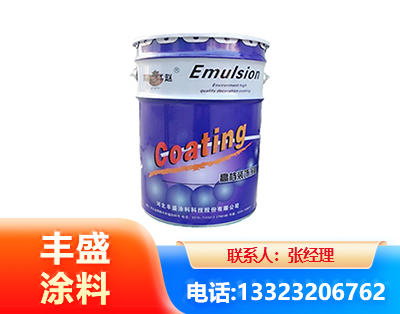 齐齐哈尔水性地坪漆
