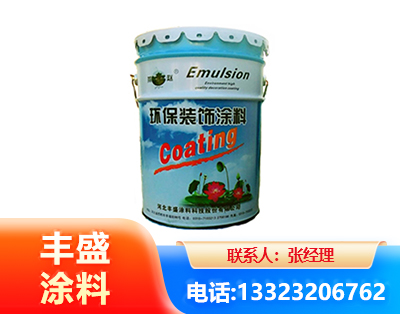 齐齐哈尔水性氟碳漆