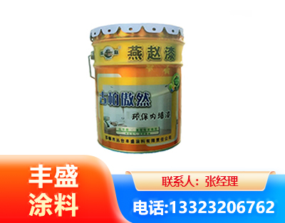 齐齐哈尔水性防锈漆