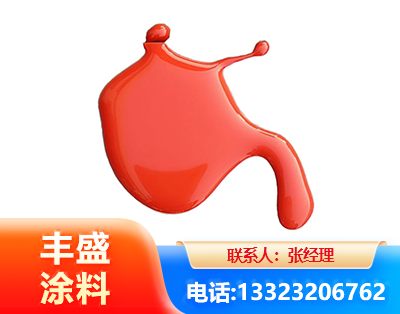 齐齐哈尔水性氨基烤漆